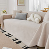 科技防水沙发巾盖布四季通用防滑沙发垫套罩2023款防猫抓夏季坐垫