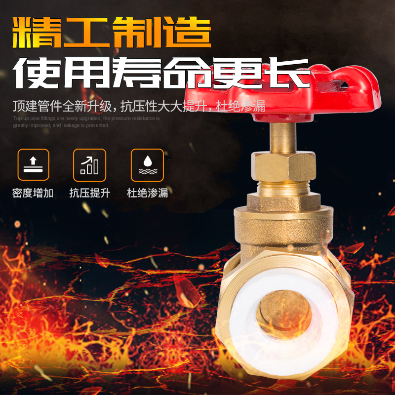 顶建分分铜闸 PPR门头活接铜球截止门 PPR水管管件配件