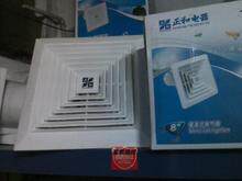 换气扇.回型)天花管道式.吸顶式..正和电器.8寸