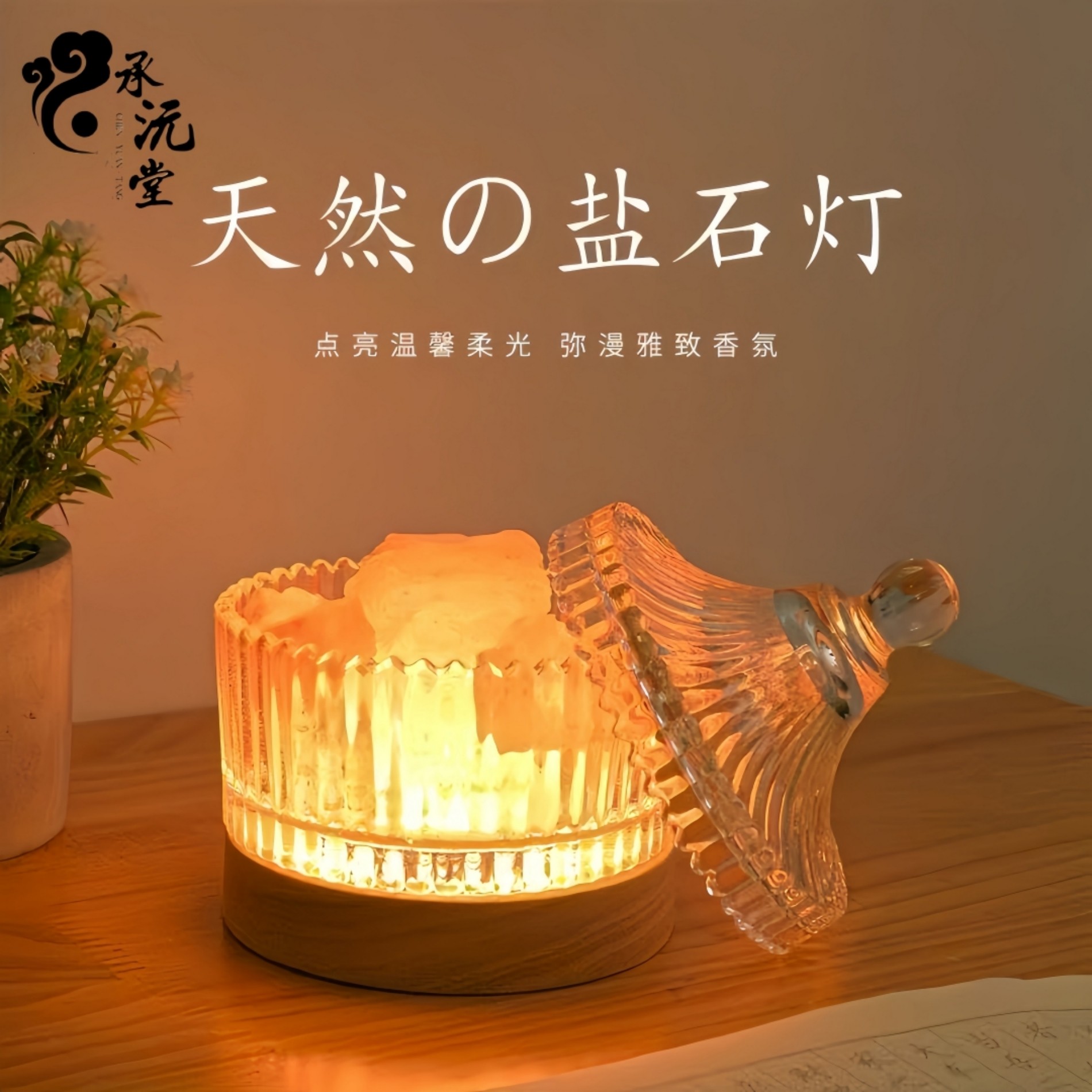 天然盐石灯净宅喜马拉雅粗盐大颗粒婚礼乔迁消磁摆件