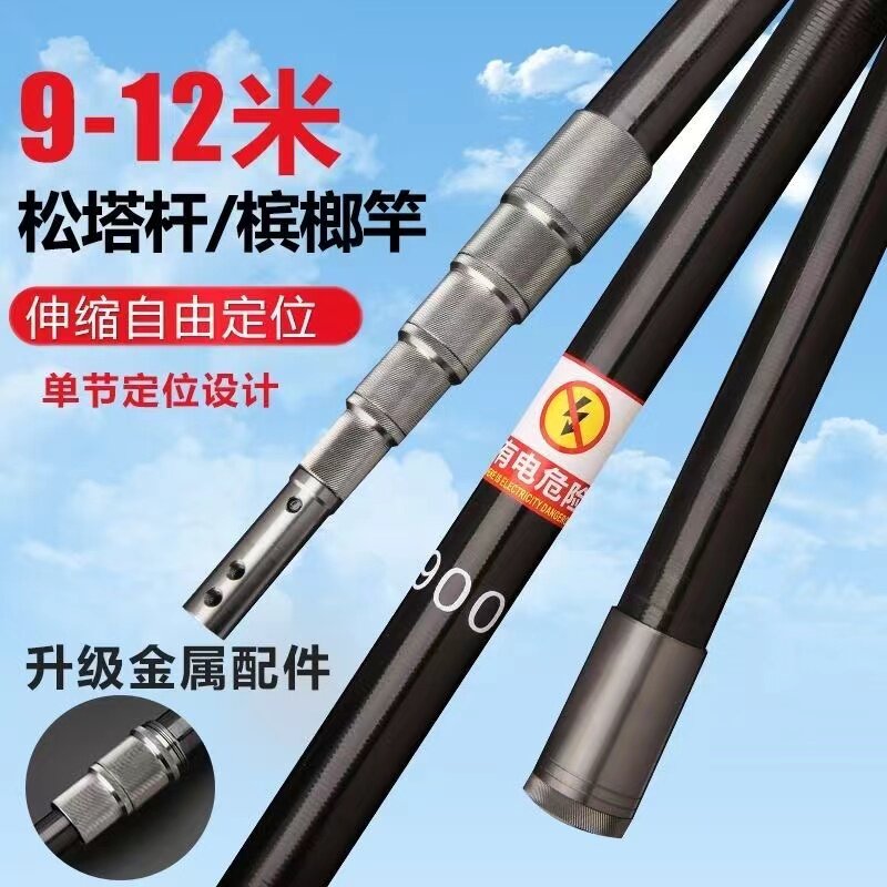 槟榔松塔敲打杆加厚加固