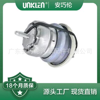 适用捷豹XF 2009- 2015 发动机机脚胶 C2D6341 C2Z13435 C2Z10603