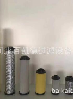 替代好利旺ORION精密滤芯LSF1000 MSF1000-AL KSF1000 DSF1000-AL