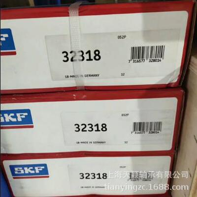 瑞典NSKF轴承 NSKF圆锥滚子轴承 32318 J2 NSKF轴承
