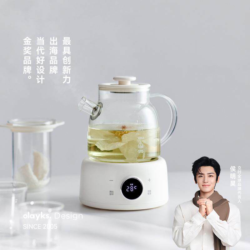 olayks立时清灵全玻璃养生壶纯玻璃家用办公室小型煮茶器烧水壶