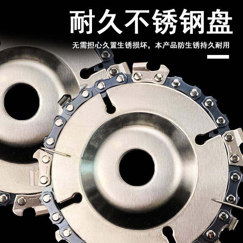 4寸角磨机链条锯盘锯片木工开槽刨子切割片茶桌打磨机高精度刺盘,3C数码配件,其它配件,淘宝优惠券,粉丝福利购,淘宝优惠卷