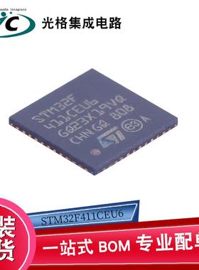 STM32F411CEU6 UFQFPN-48 ARM微控制器MCU电子元器件IC半导体芯片