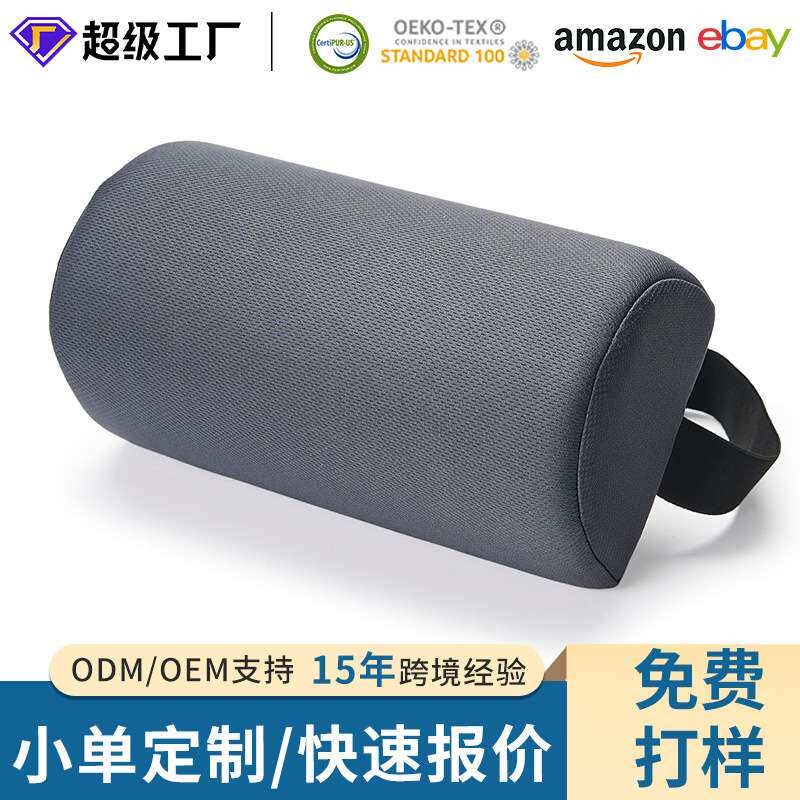 可拆洗带绑带型支撑靠垫A21缓解腰部劳损家庭办公两用的半圆腰垫