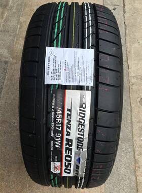 普利司通 RE050A 防爆 胎 205 215 225 245/35 40 45 50R17 18 19