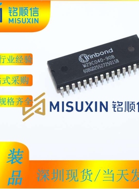 W29C040-90B 直插DIP-32 存储器芯片 原装现货