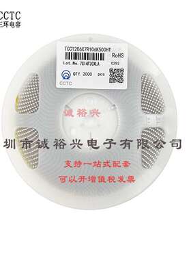 68pF ±5% 2kV TCC1206C0G680J202DT 1206 贴片电容(MLCC)