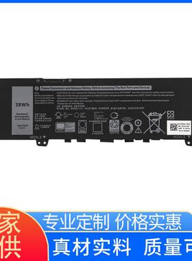 适用戴尔灵越Inspiron 7370 7373 7380 7386 vostro5370电池F62G0