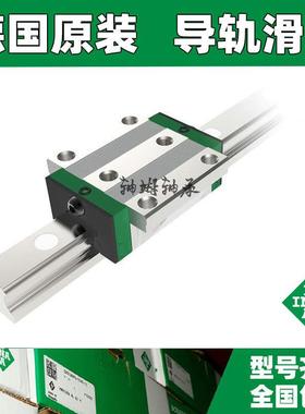 INA轴承KWVE30-B-S-G4-V0KIT310-900-310 KWVE30-B-S-H-L-G3-V1