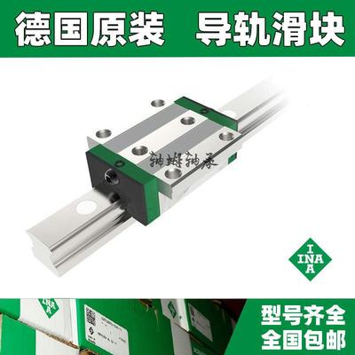 INA轴承KWVE30-B-S-G4-V0KIT310-900-310 KWVE30-B-S-H-L-G3-V1