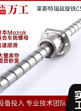 SFAR1605 1205 1620 2525 3205滚珠丝杠双导轨模组静音滑台C5研磨