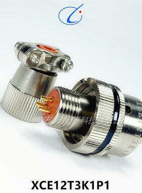 XCE圆形航航插件XCE30T35Z1P XCE18T10Z1P40 CRM222-040-000-0378