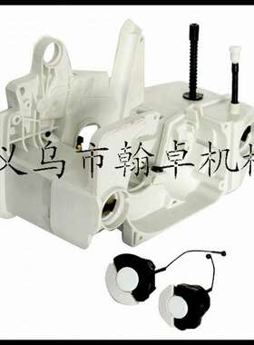 MS210 230 250箱体总成 油箱总成  机油泵燃油盖 油锯链锯配件