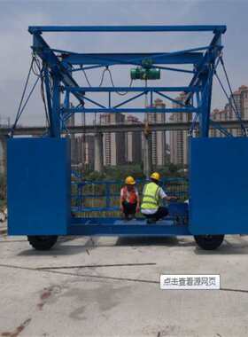 2吨防撞墙模板台车 桥面施工高速公路侧边作业吊篮平台车