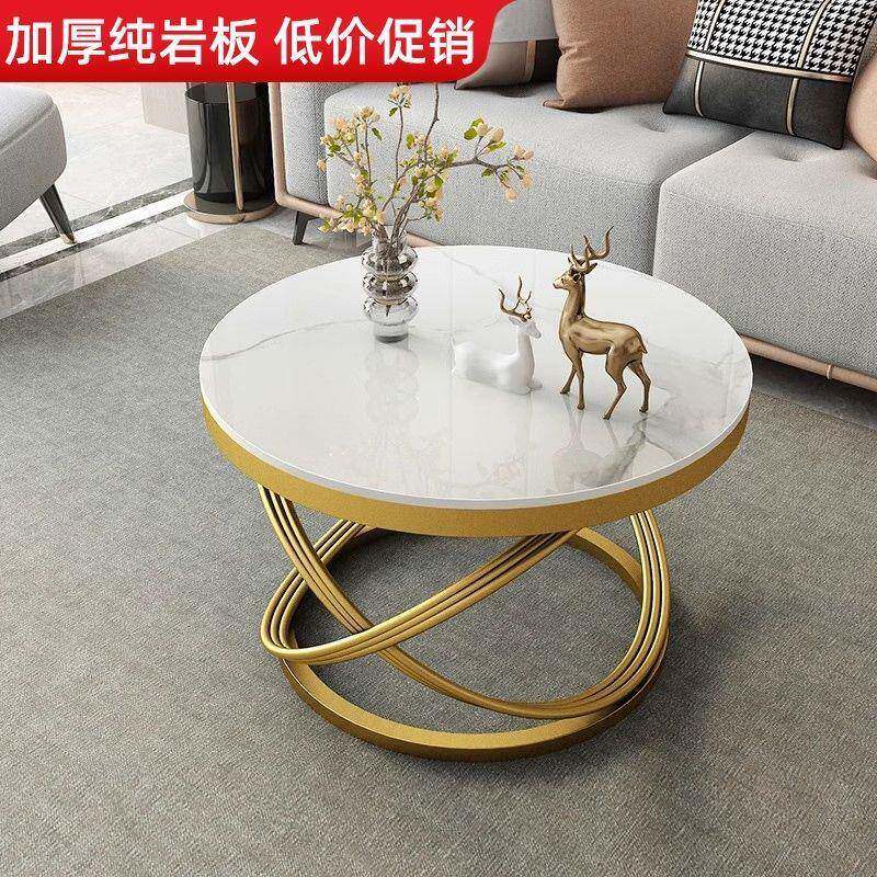 岩板新款意式茶几小户型轻奢现代简约家用茶桌阳台沙发圆形客厅