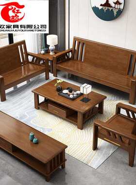 全实木沙发 小户型客厅家具组合现代中式经济型贵妃转角木质沙发