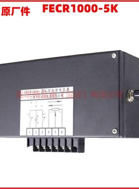 上海孚创FECR1000-1K船用电控电位器 FECR1000-5K控制器 ECR微调