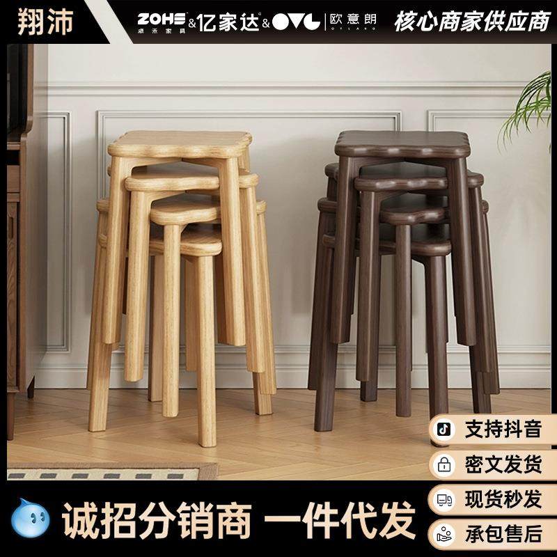 实木凳子家用可叠放板凳方凳木凳子中古凳子餐凳圆凳椅子木头凳