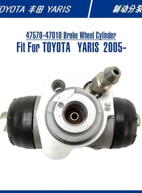 47570-47010 Brake Wheel Cylinder For YARIS 制动分泵