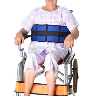 护具 轮椅带保护性约束 新款加固约束带老人护理用品