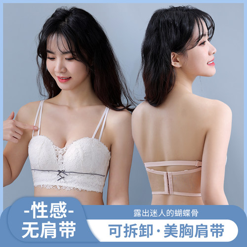 无肩带内衣女防滑聚拢小胸抹胸二分之一半杯婚纱专用隐形礼服文胸