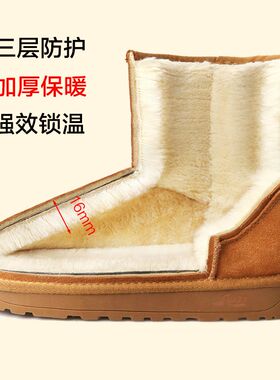 雪地靴女冬季真皮加厚加绒防水保暖情侣时尚短靴百搭雪地鞋棉鞋子