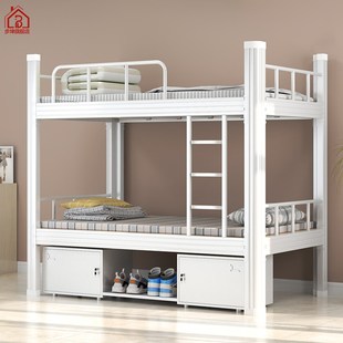 上下床双层床成人钢制加厚学生宿舍铁艺床公寓床工地高低铺架子床