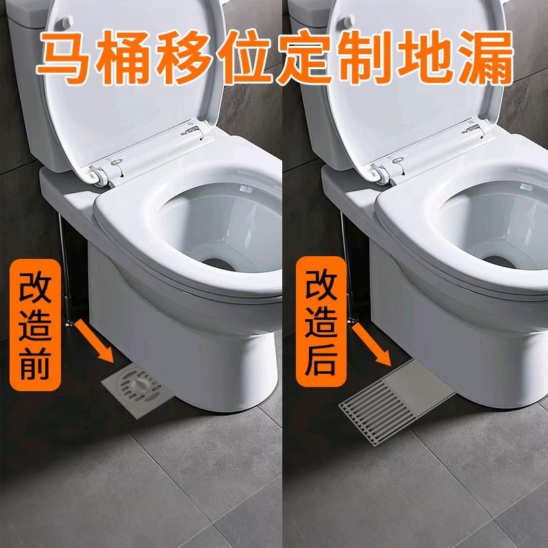 定制马桶移位地漏偏心偏位防臭器超薄不锈钢密封盖卫生间浴室通用