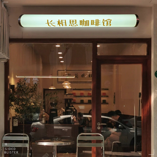 网红圆管灯箱定做门头悬挂广告牌圆柱体通体透光招牌咖啡服装店招