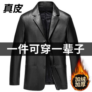 秋冬新款绵羊皮衣男休闲加绒西装领皮夹克男士中年爸爸直筒外套冬