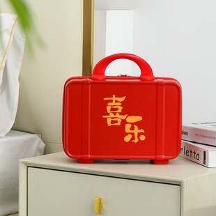 红色系行李箱手提箱可爱婚庆礼品伴手礼收纳箱小型女士化妆箱定制