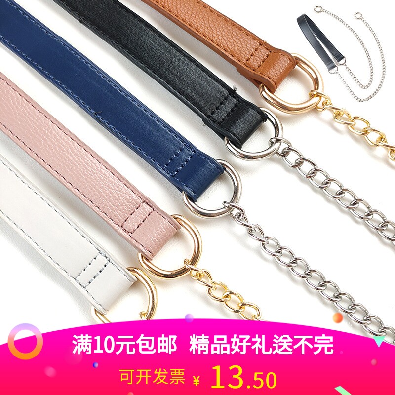 包带链条金属链子小包配件PU链条包带百搭斜跨女包肩带