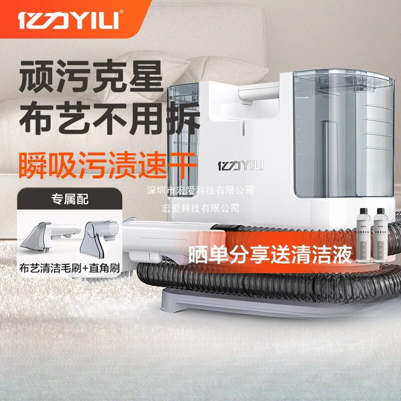 布艺沙发清洗机家用吸尘器喷抽吸一体地毯窗帘床垫清洁机神器其他