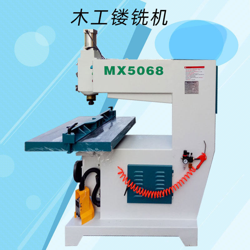 红丹木工机械气动木工镂铣机气动吊锣吊镂木工MX5068吊锣镂铣机
