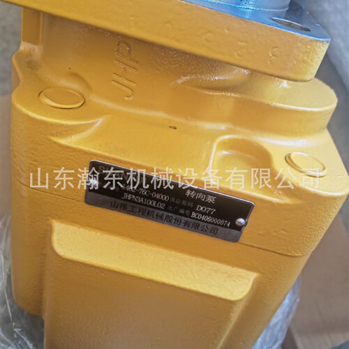 装载机SL50SL60转向泵1462-76C-04000