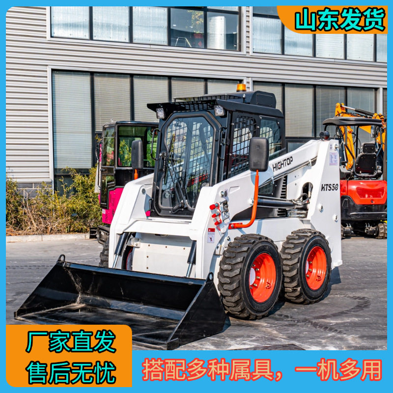 厂家直营轮式滑移装载机 工程搬运农用多种属具一机多用装载机