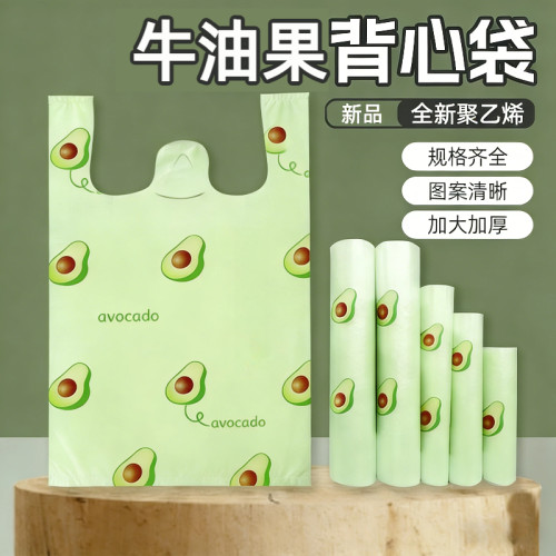 水果塑料袋透明购物袋打包加厚外卖背心手提袋批发方便礼品袋餐饮