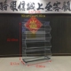 车货架 促销 金属商超货架 镀铬超市货架 叠笼 斜口篮货架 电镀促销