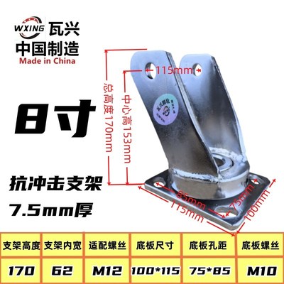 重型万向支架轮架子万向轮冲击支架瓦兴支架工业承重可牵引载重架