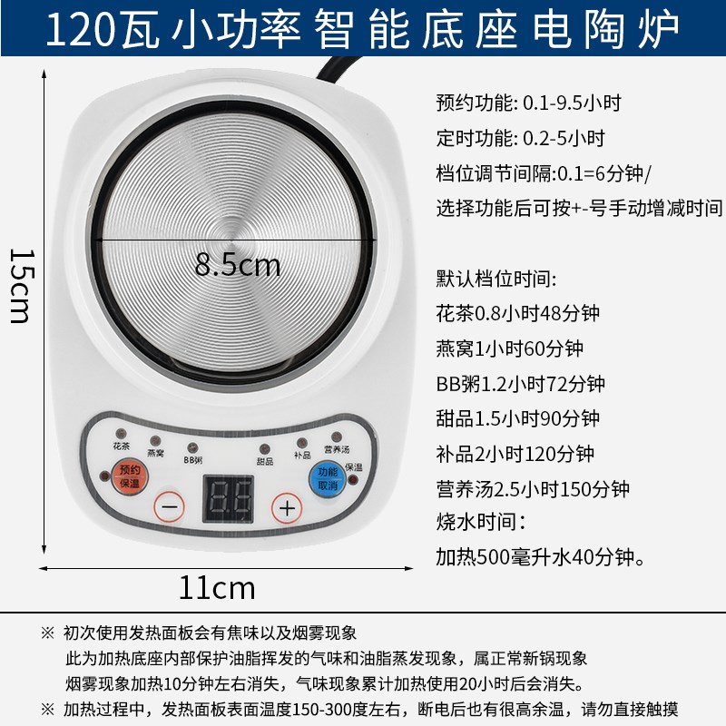 智能多功能电煮杯一人烧水加热玻璃煮茶全自动养生小型宿舍花茶壶