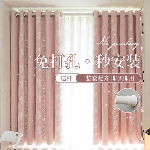 窗帘免打孔安装伸缩杆全套卧室遮光蕾丝双层布纱一体飘窗小窗户 - 封面