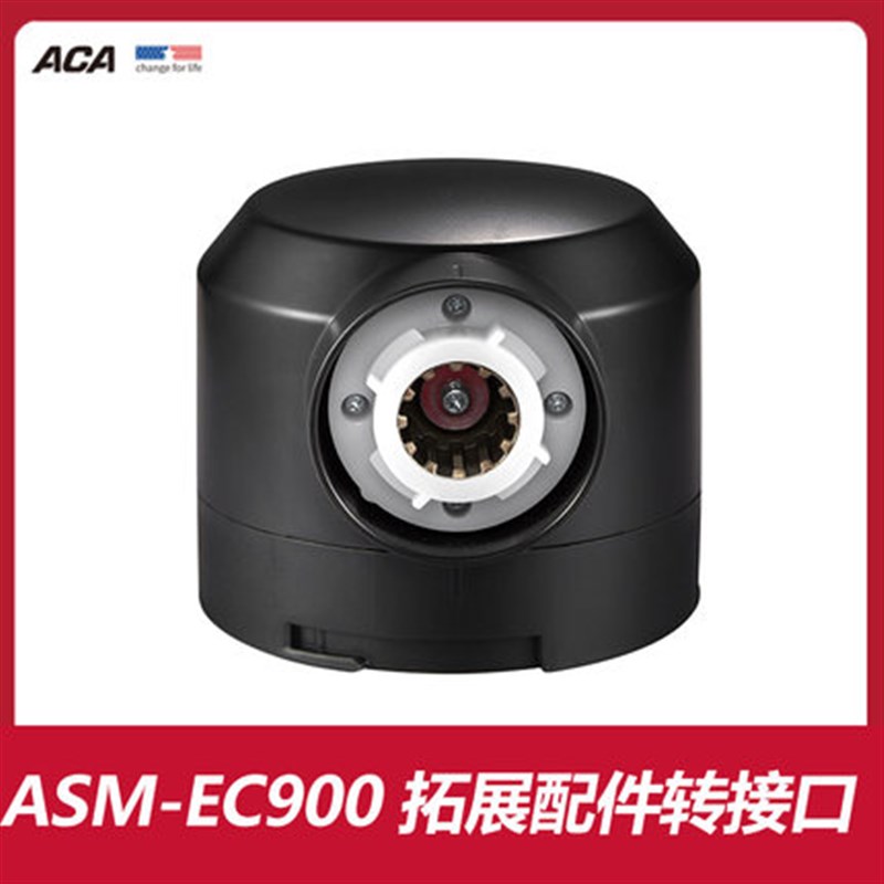 C北美电器适用厨师机DC830/8/EC900/M10制面绞肉灌肠