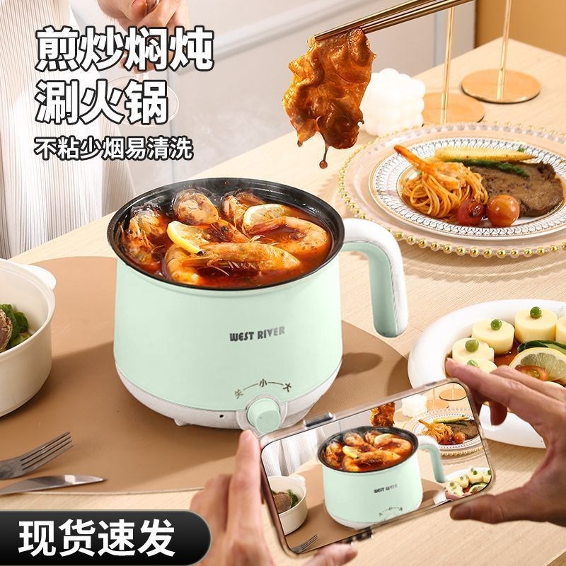 智能一体电煮锅自动多功能电饭煲家用电火锅宿舍电炒锅电热锅