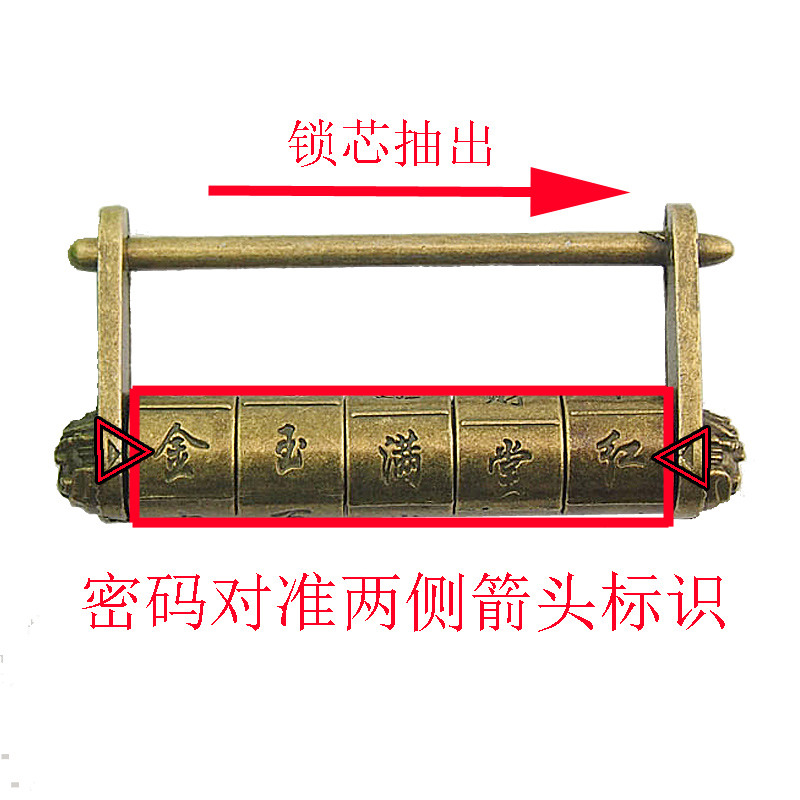 生肖密码锁迷你仿古锁小锁头中式做旧箱挂锁横开复古铜锁老式古代
