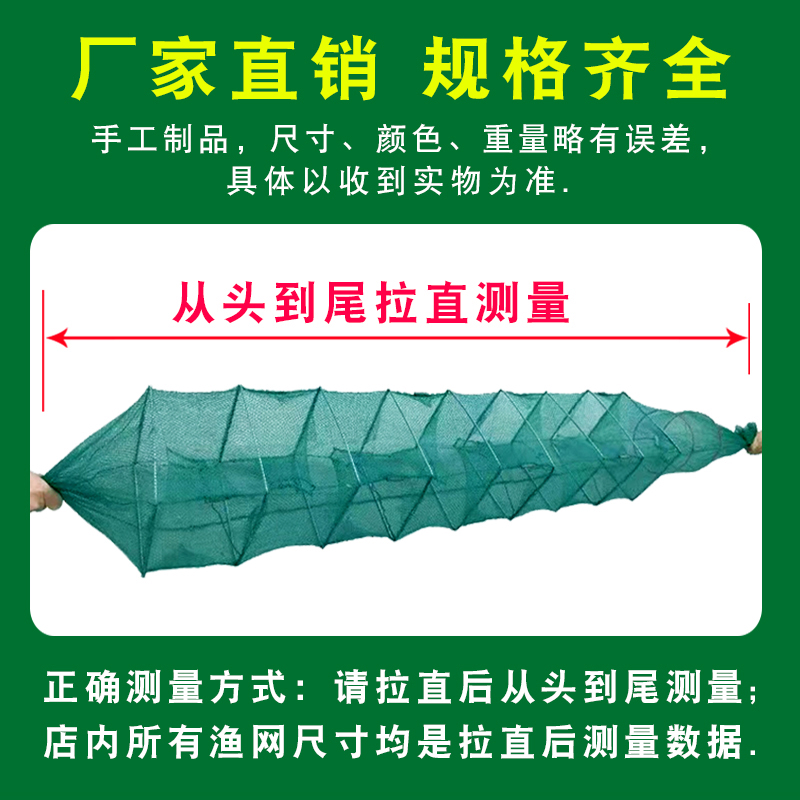 精品大号虾笼捕虾网折叠龙虾笼龙虾10米2米捕虾网捕鱼笼虾笼