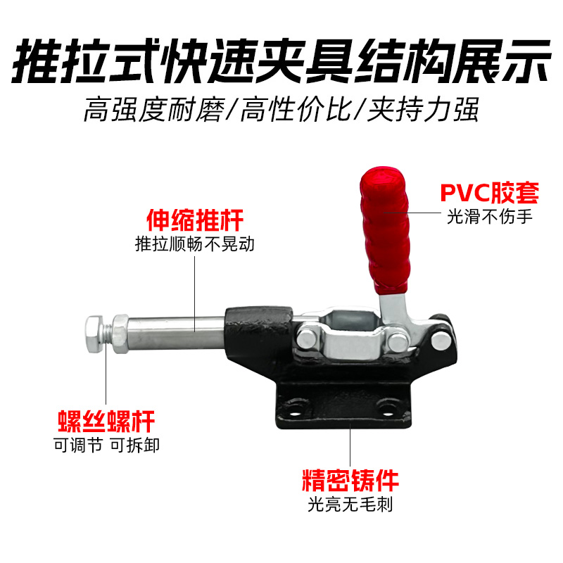 30不锈钢快速夹具直推拉式工装夹钳肘夹行程压紧器夹持工具305-H